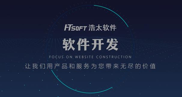 为什么app开发要选择软件外包公司?