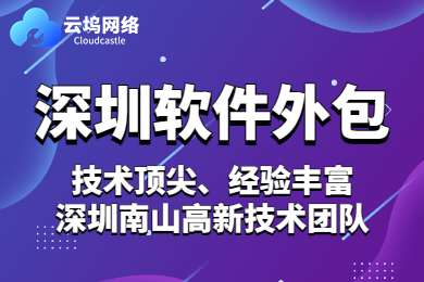 腾讯云计算